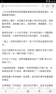 55直播官方网站